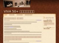 Viva 50plus