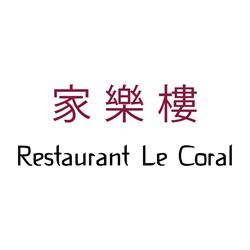 Restaurant Chinois le Coral