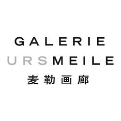 Galerie Urs Meile Luzern Schweiz