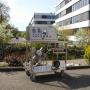 E+H (Schweiz) AG:
Mobile Durchfluss Messstation Nestlé Suisse SA
Umgebung: Nicht Gefährdet (NG)