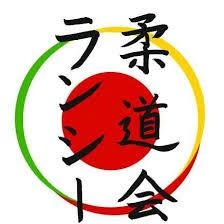 Judo Kwai Lancy