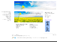 Website von Reiki Bern ¦ Coaching-Zone