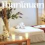 THAI Massage Basel ThanTawan
