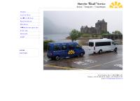 Huwyler Büssli Service