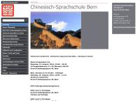 Chinesecommunication Ping Su