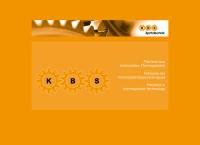 Kbs-Spritztechnik Ch GmbH