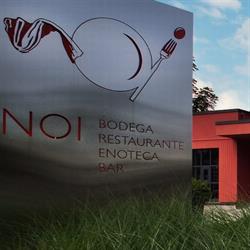 "bodega" Noi Stergiou Nikos & Stavros