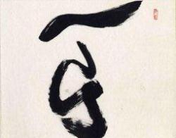 BachmannEckenstein | JapaneseArt