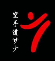 Karate Do Worb