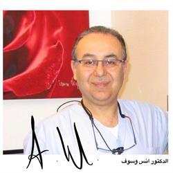 Zahnarzt Dr. Anas Wassouf