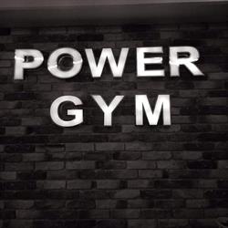 Power Gym Lichtensteig