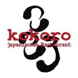 Kokoro