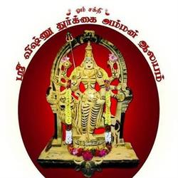 Sri Vishnu Thurkkai Amman Temple