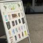 Devanture - Epicerie des Contamines produits bios et sans gluten Genève