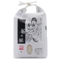 Premium Reis Ryu no Hitomi