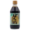 Yuzu Ponzu Sauce Vegetarisch