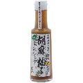 Yuzu Salatsauce ohne Öl
