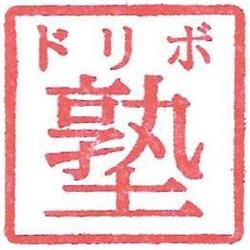 Lausanne Aikido Dolivo Juku