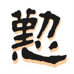TCM Praxis Deng