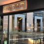 SUGAR Bar a Lugano