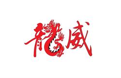 Long Wai