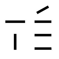 Atelier Té