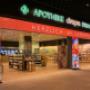 DROPA Drogerie Apotheke Mall of Switzerland