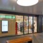 Bahnhof Apotheke