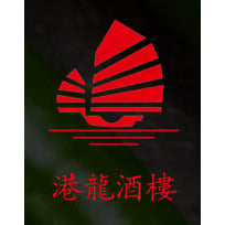 Hong Kong Dragon