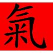 Chinesische Heilkunst und Akupunktur Seiler GmbH