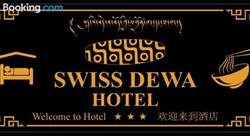Swiss Dewa