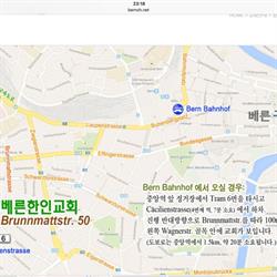 Korean Church Bern