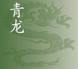 Qing Long Hofer