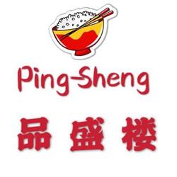 Ping Sheng