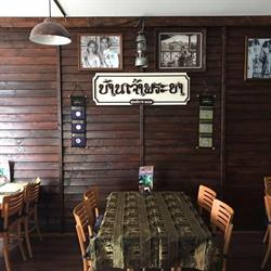 Jao Praya Thai Restaurant