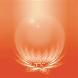 Institut ganesh