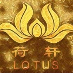 Le Lotus, succursale de Restaurant Deli, Zhong Xiaofen & Ma Xuefei