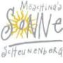 Restaurant Sonne Scheunenberg