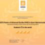 World's No. 1 Master in Sport Management