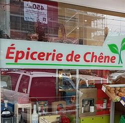 Epicerie de Chêne