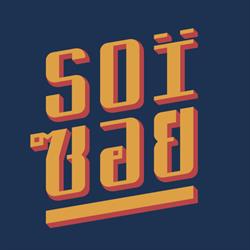 Soi
