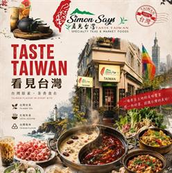 Simon Says Taste Taiwan