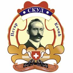 SKUD Petar Kocic Solothurn