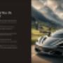 Supercar Rental Switzerland