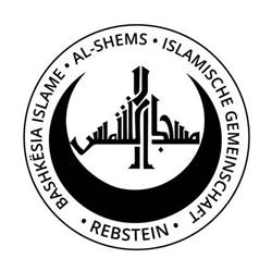 Moschee Al-Shems