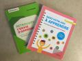 Aide aux devoirs de la 5e à la 8e Harmos