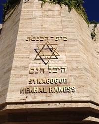 Synagogue Hekhal Haness
