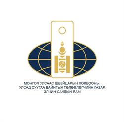 Embasssy/Permanent Mission of Mongolia