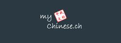 Chinesisch lernen in Schaffhausen