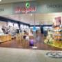 DROPA Drogerie Pfäffikon